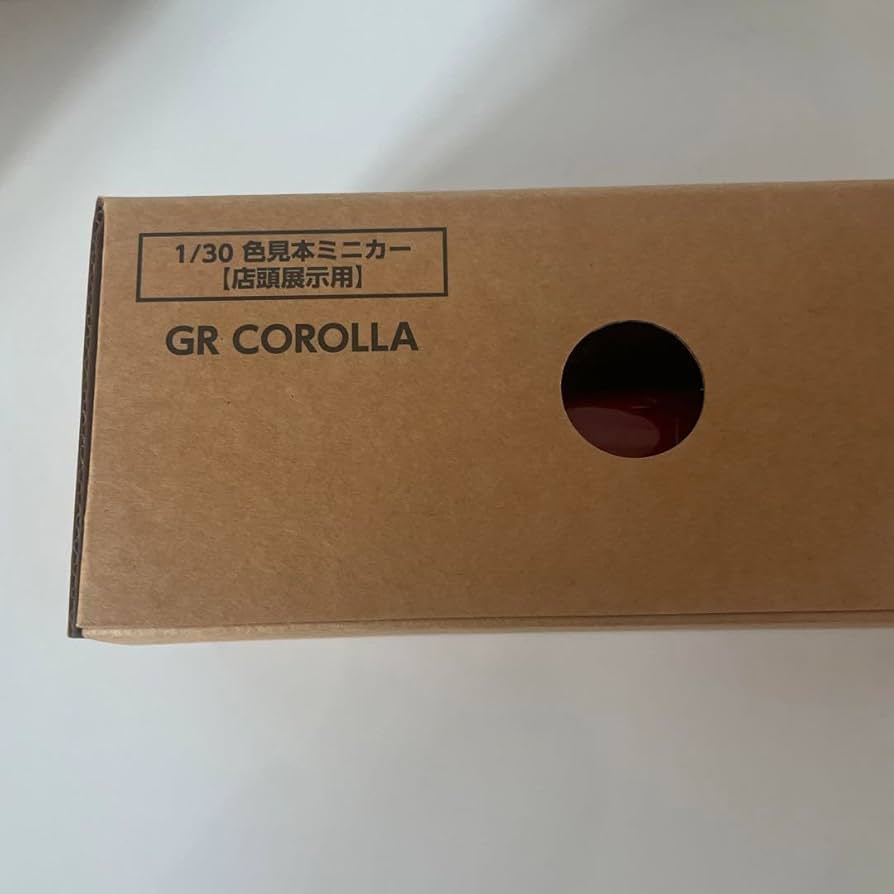 GRカローラ 後期型 ミニカーカラーサンプル エモーショナルレッド 赤【非売品】 非売品 トヨタ GRカローラ カラーサンプル用ミニカー 赤 - メルカリ